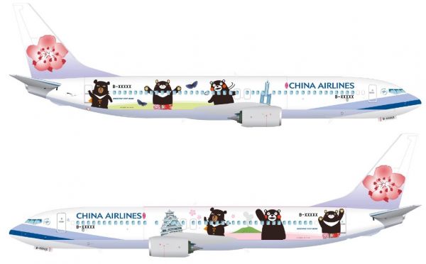 giá vé máy bay China Airlines