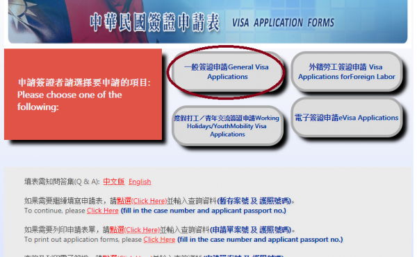 visa đi Đài Loan